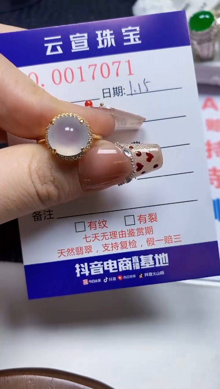 【闪购商品】翡翠戒指银S925镶嵌/7071