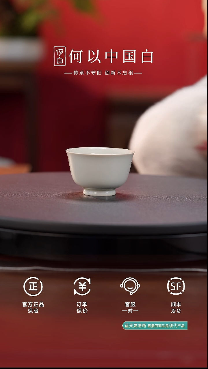 瓷片柴烧压手杯-光素