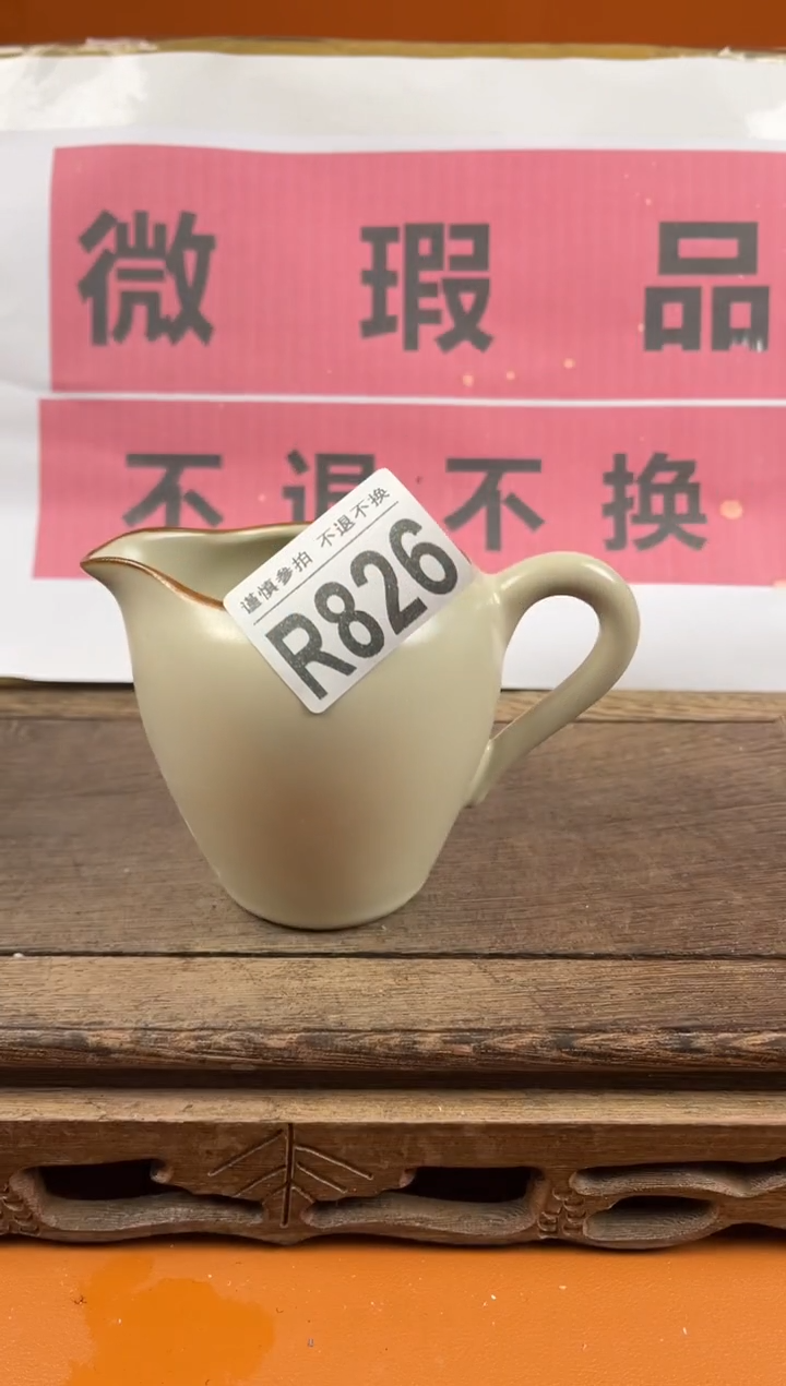 【闪购商品】瑕疵品瓷器 处理专场（不退不换）826