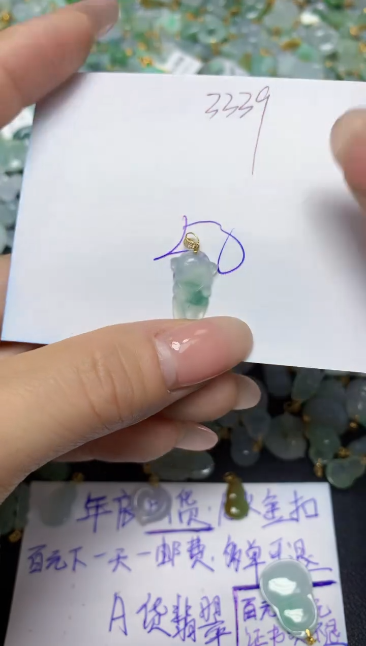 【闪购商品】翡翠挂件18K金镶嵌 天然翡翠A货