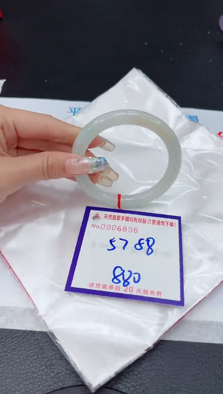 【闪购商品】翡翠手镯未镶嵌111111111111