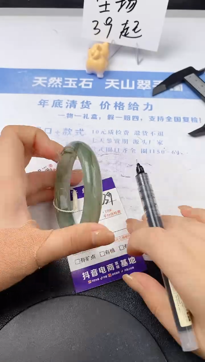 【闪购商品】石英质玉手镯未镶嵌s239-PA