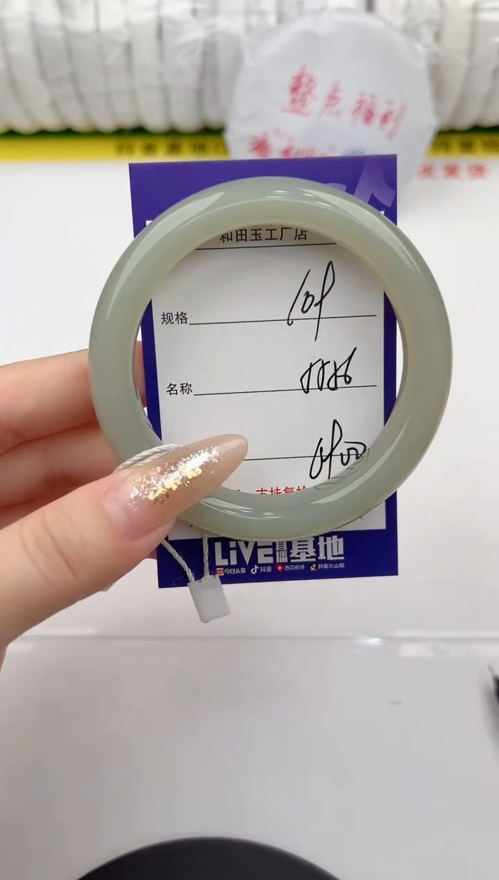 【闪购商品】和田玉手镯未镶嵌109颜色微差无瑕