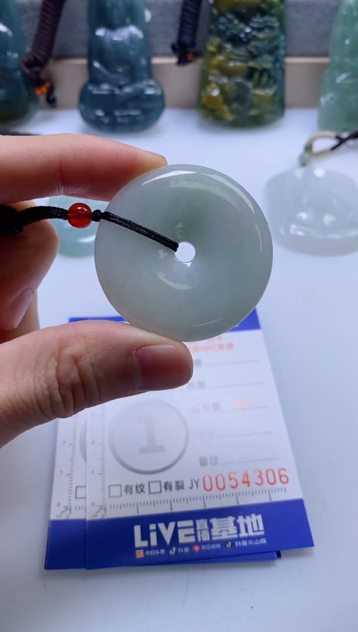 【闪购商品】翡翠挂件未镶嵌             