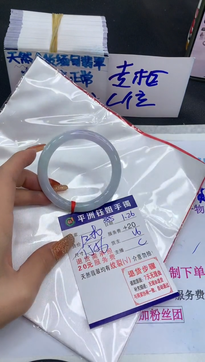 【闪购商品】翡翠手镯未镶嵌1111111111