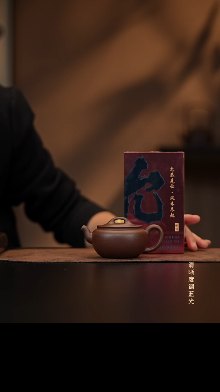 允禾斋 紫砂壶  忘忧 