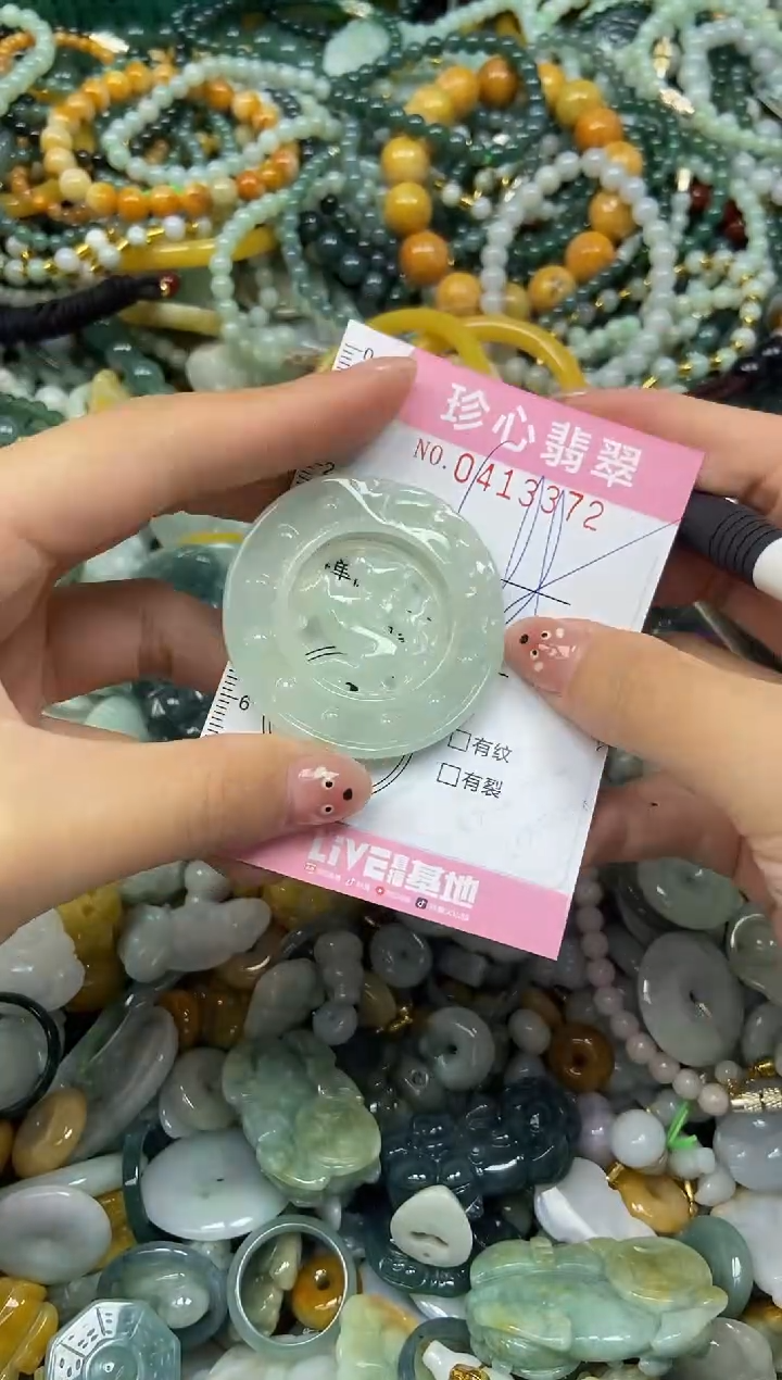 颈饰未镶嵌翡翠闪购0413372