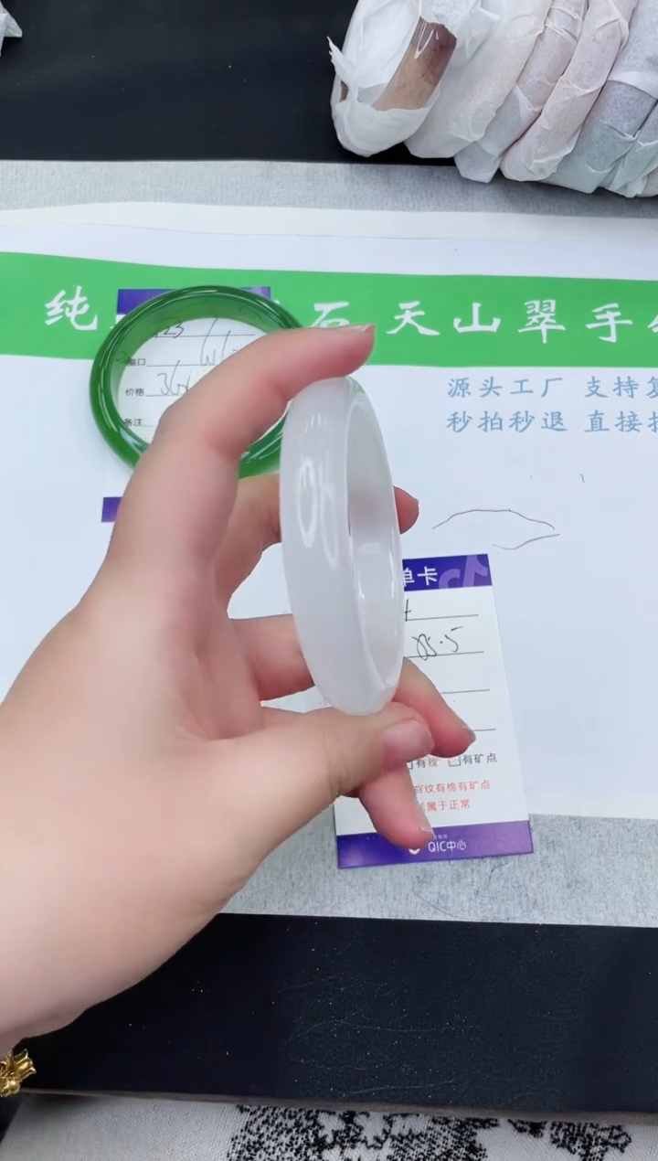 【闪购商品】石英质玉手镯未镶嵌B124-55+