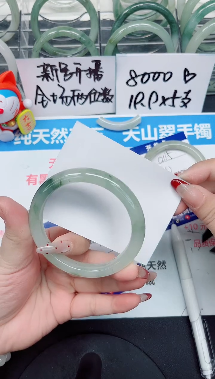 【闪购商品】石英质玉手镯未镶嵌a116