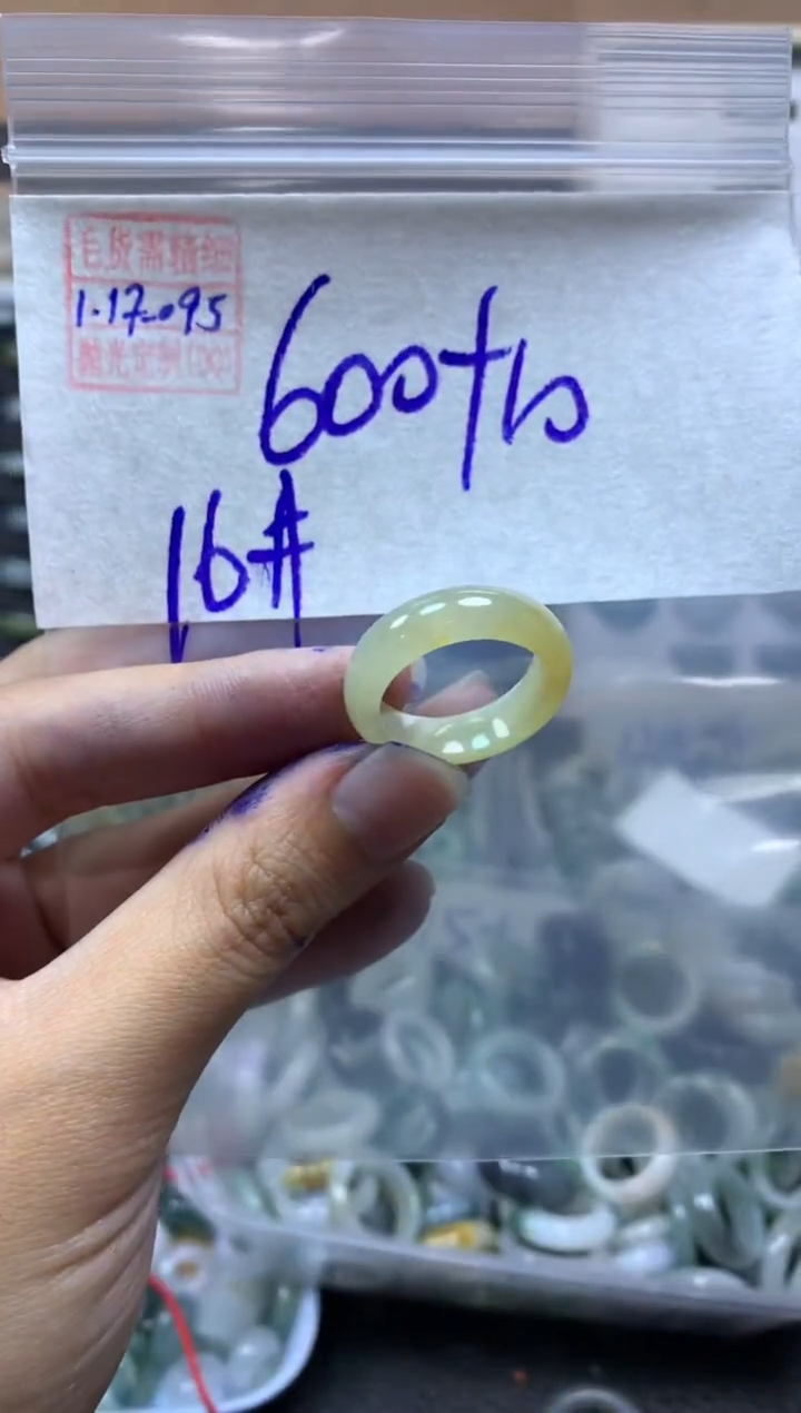 【闪购商品】定制翡翠未镶嵌翡翠610元16#毛货需精细抛光095