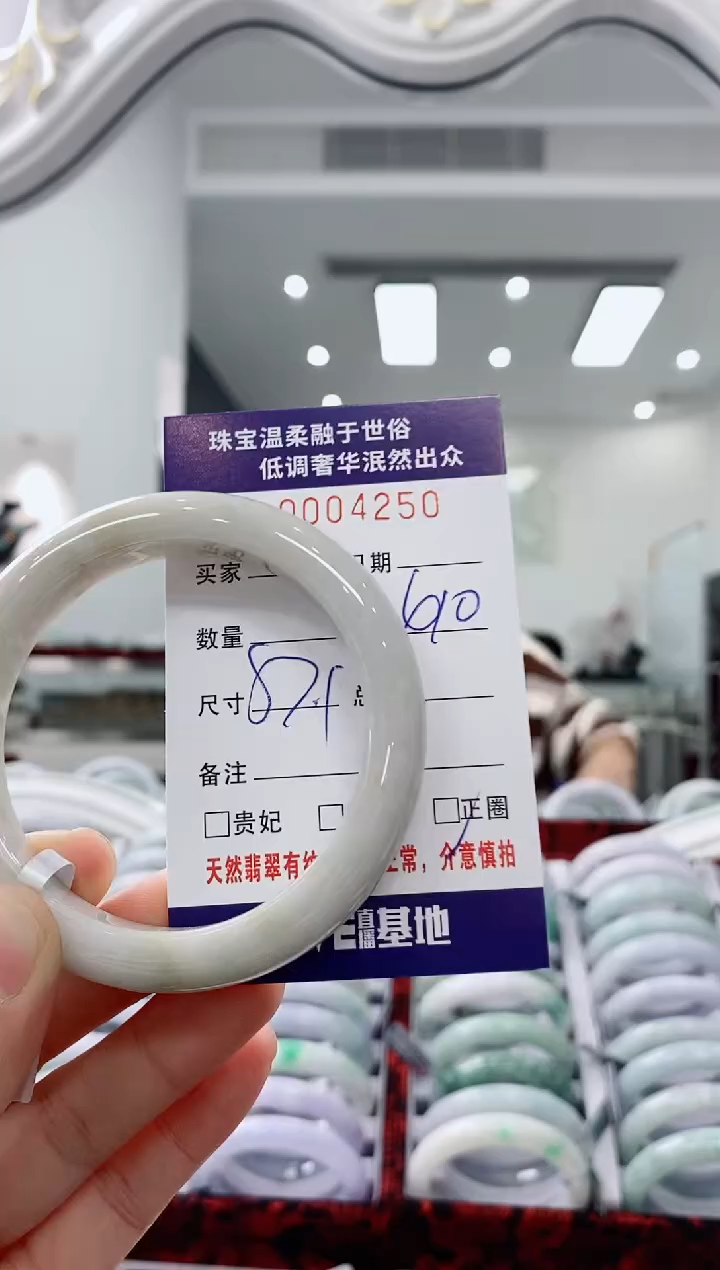 未镶嵌手镯翡翠天然缅甸A货翡翠