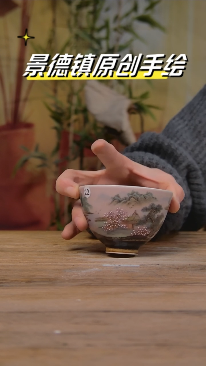 【闪购商品】景德镇陶瓷杯碗柴烧多人