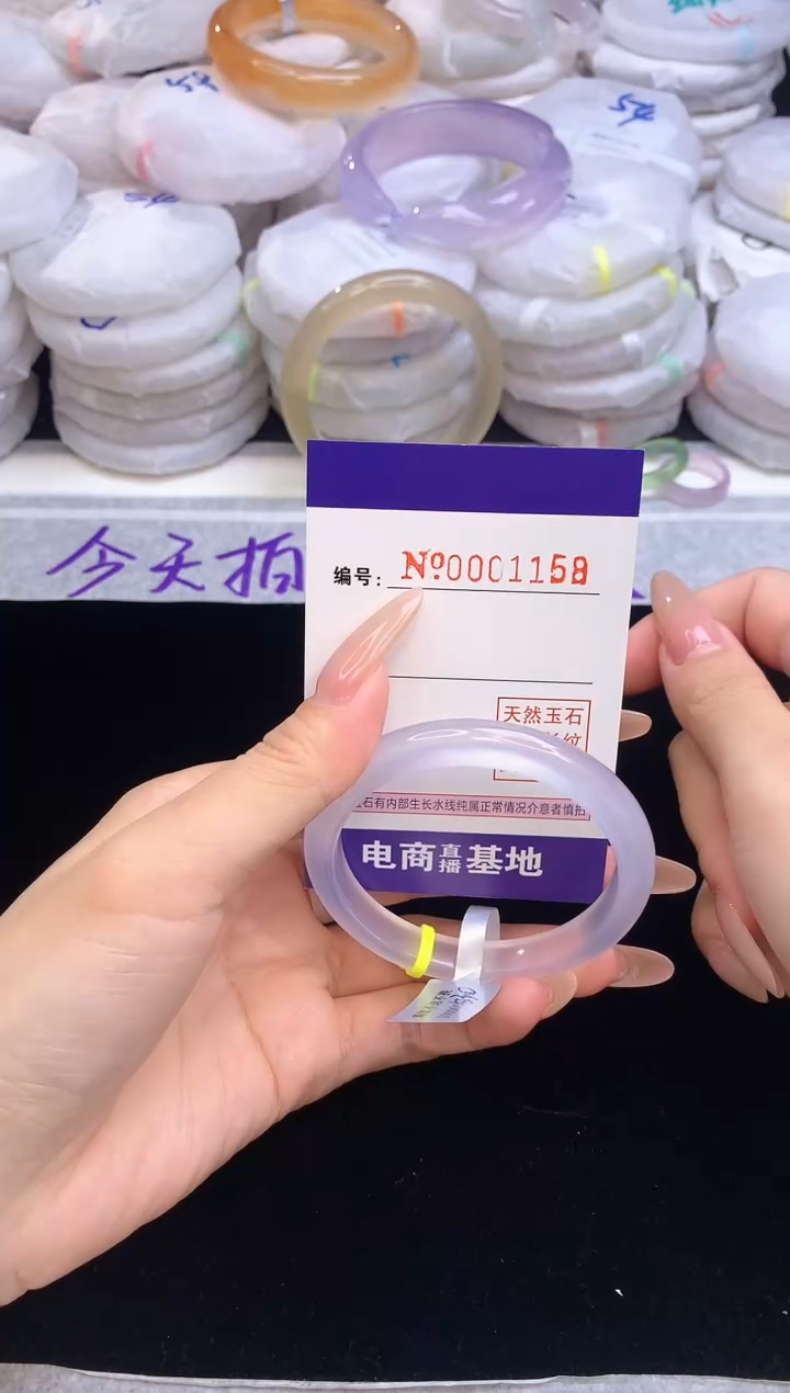 【闪购商品】玛瑙/玉髓手镯未镶嵌1158圈口52