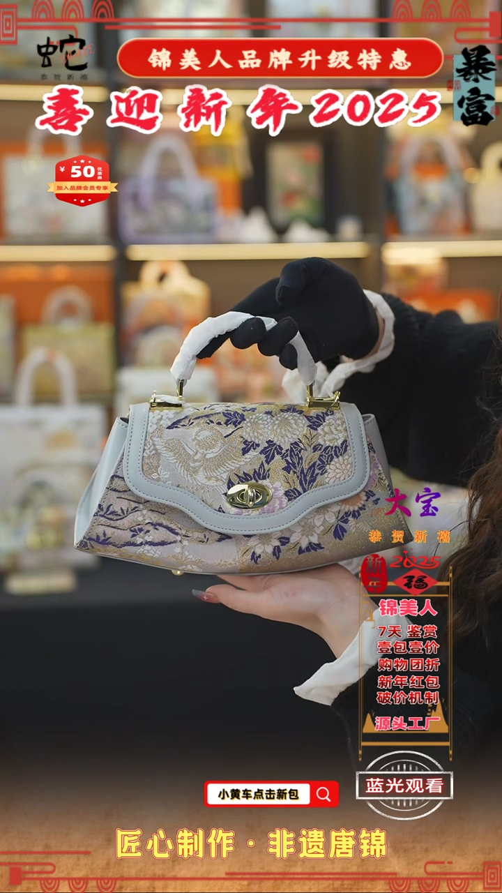 【闪购商品】织绣大宝新年特惠 灰色饺子包104