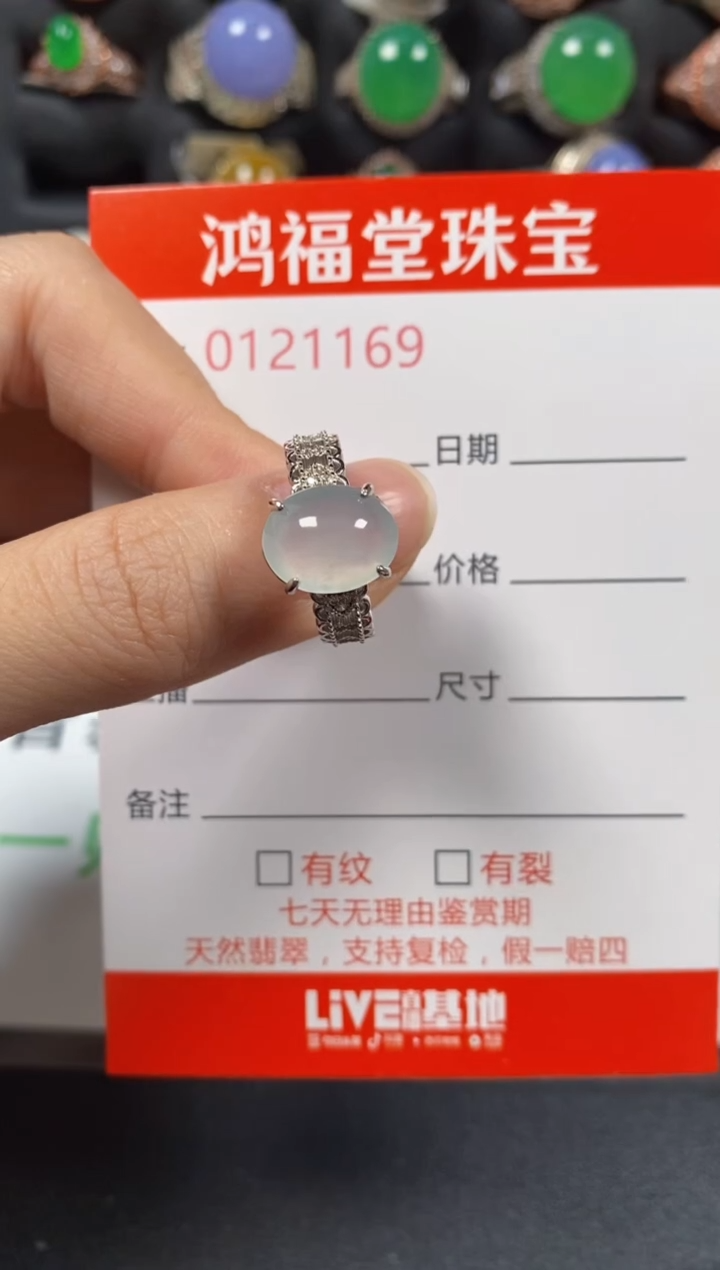 银S925镶嵌戒指翡翠1169