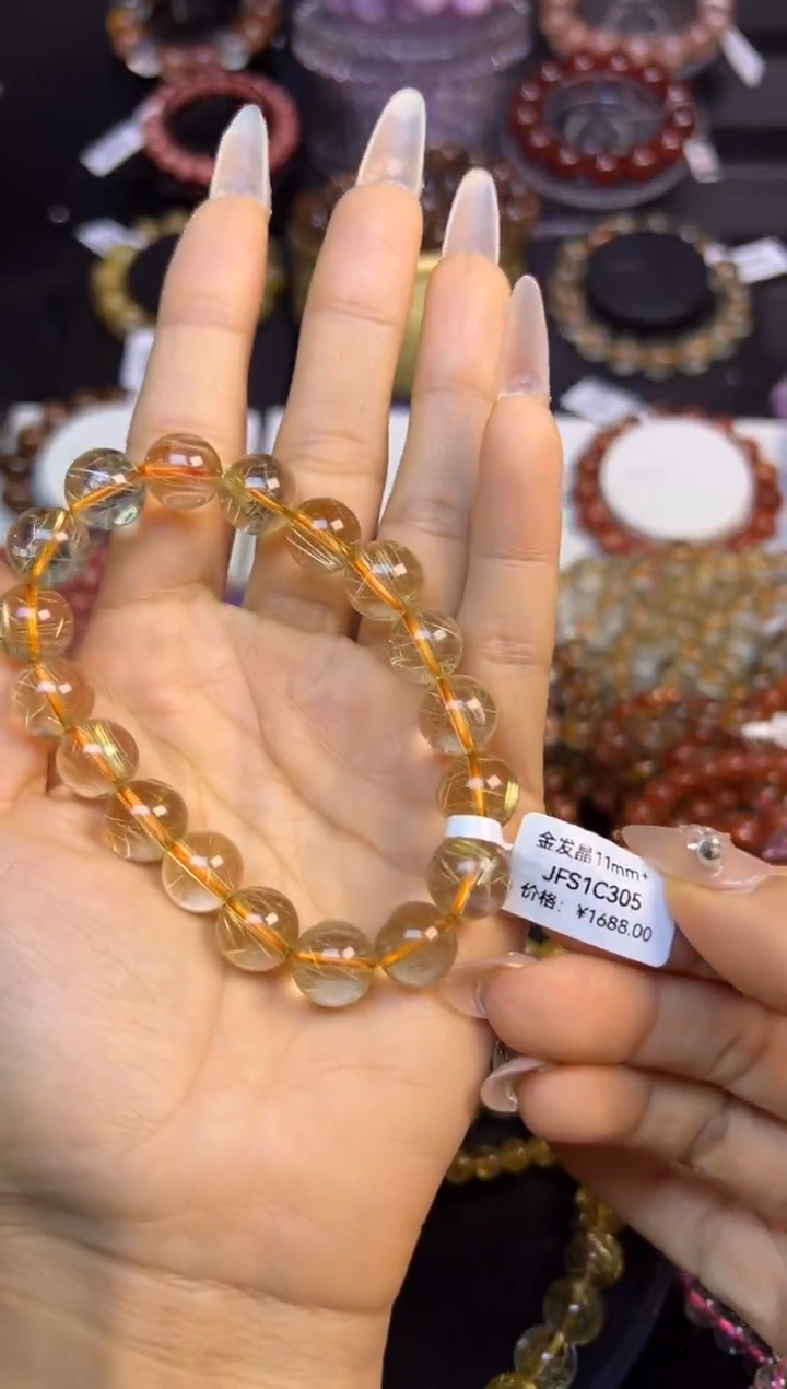 未镶嵌手串水晶金发晶11.7mm