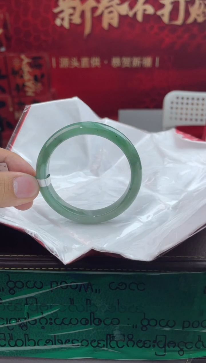 【闪购商品】翡翠手镯未镶嵌8翡翠手镯