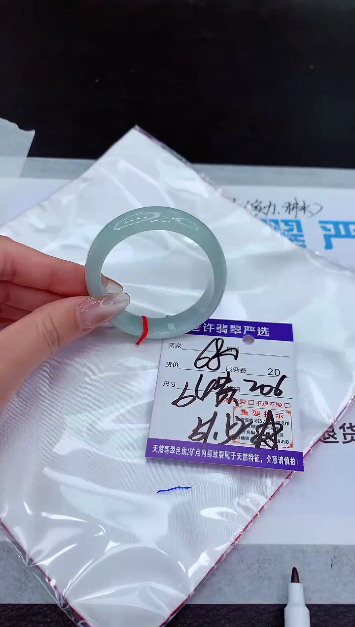 【闪购商品】翡翠手镯未镶嵌111111111111111