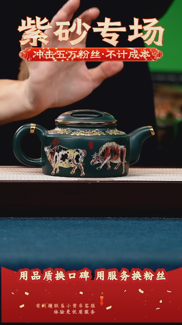 茶壶紫砂苏门答腊青 牛盖莲子 珐琅彩五牛图