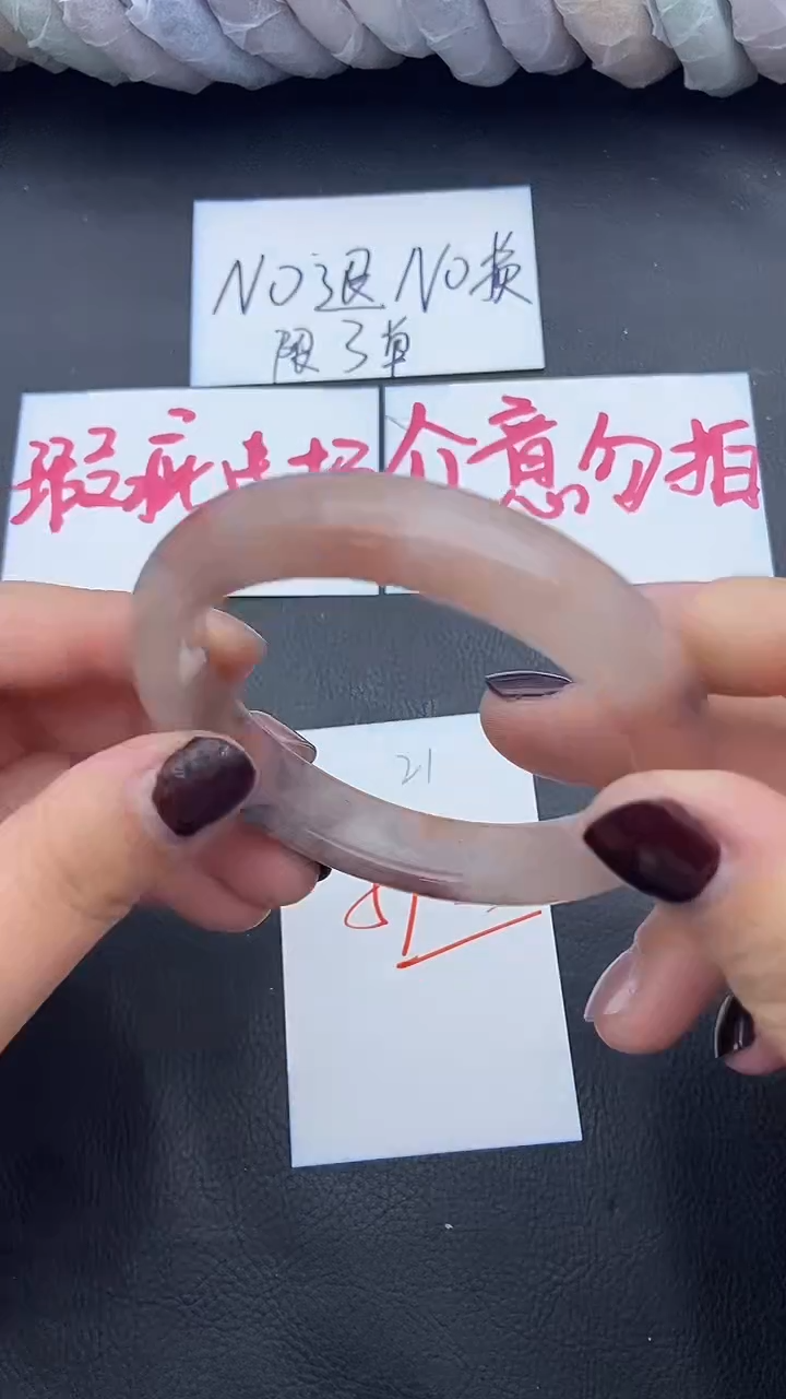 未镶嵌手镯石英质玉瑕疵21+57/58