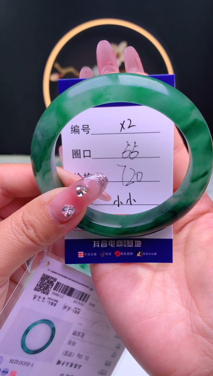 【闪购商品】石英质玉手镯未镶嵌【汐月珠宝】-序号2