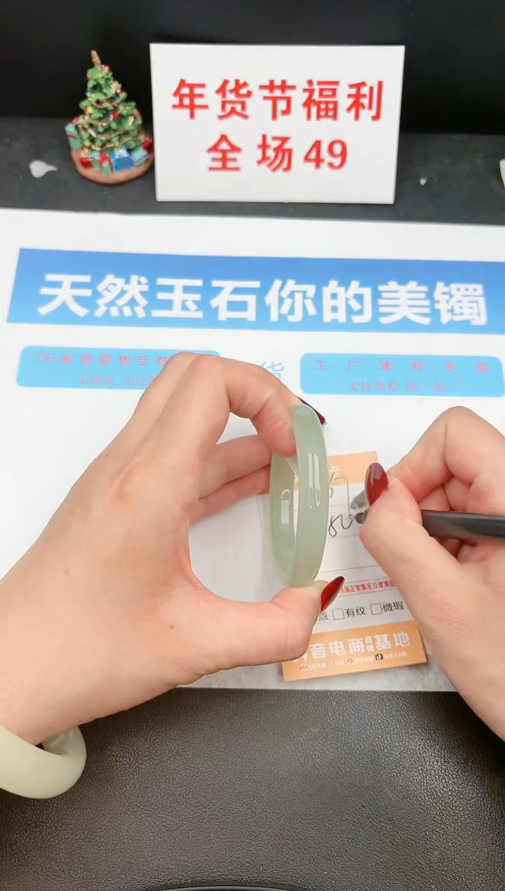 【闪购商品】石英质玉手镯未镶嵌67c