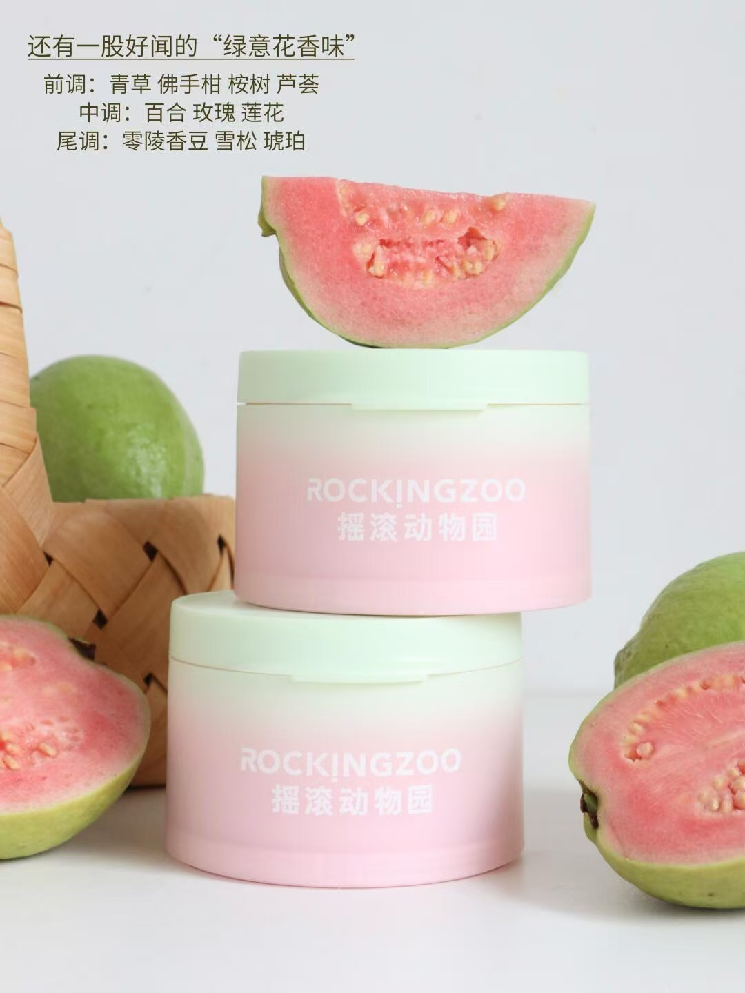 【派】 谁家好人用芭乐夹心的卸妆膏啊