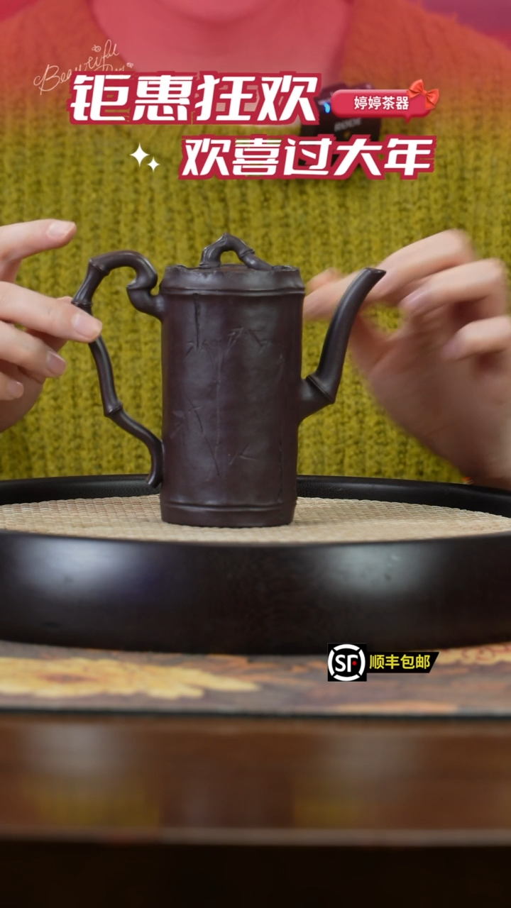 【闪购商品】紫砂茶壶清 宜兴紫砂壶