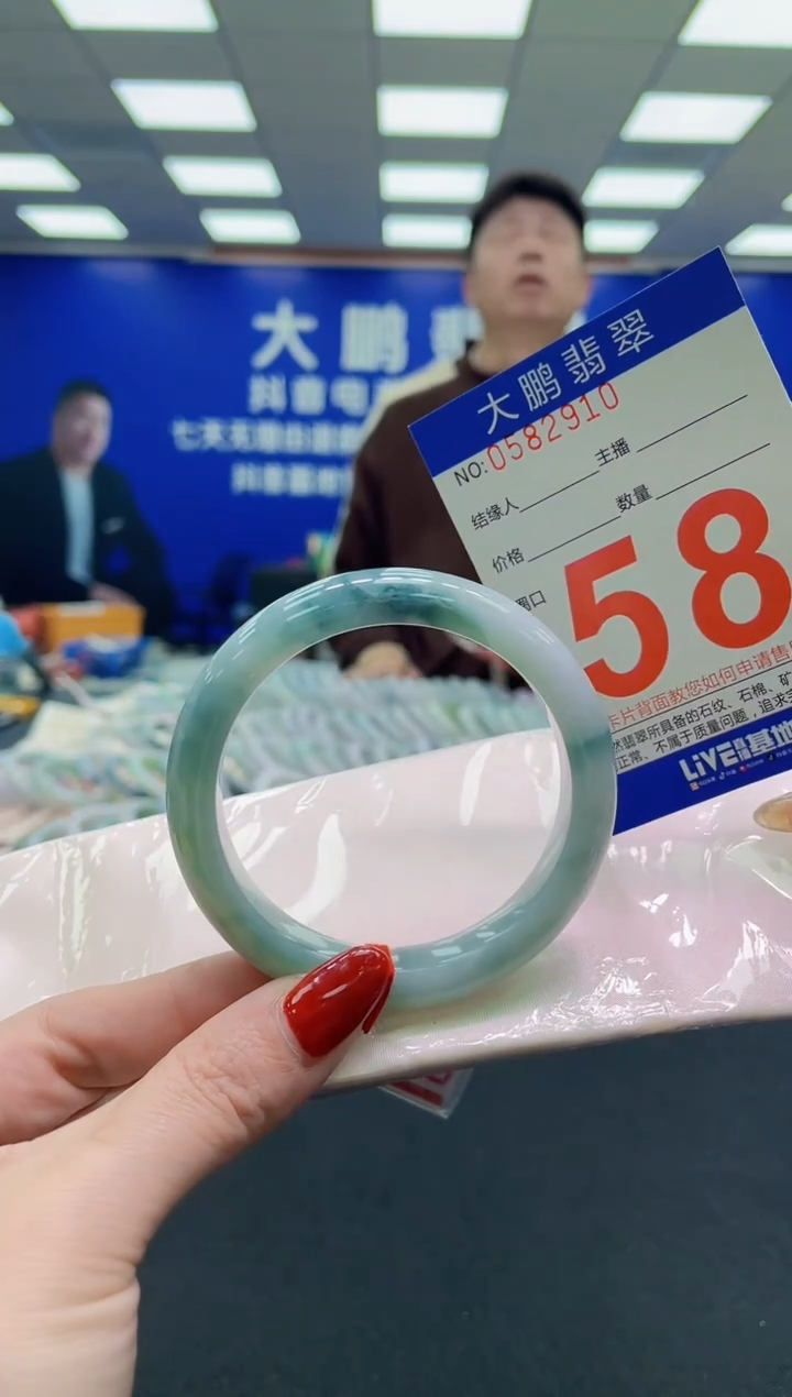 未镶嵌手镯翡翠AAAAAAAAAA