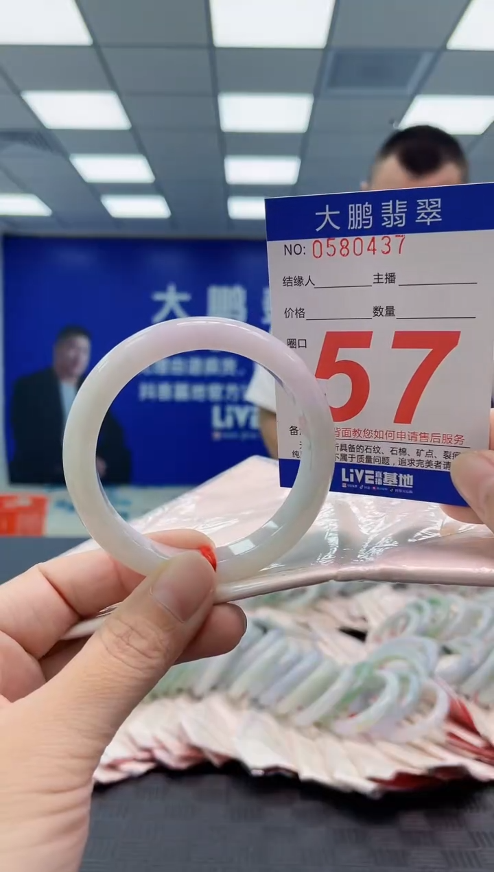 翡翠手镯未镶嵌AAAAAAAAAA