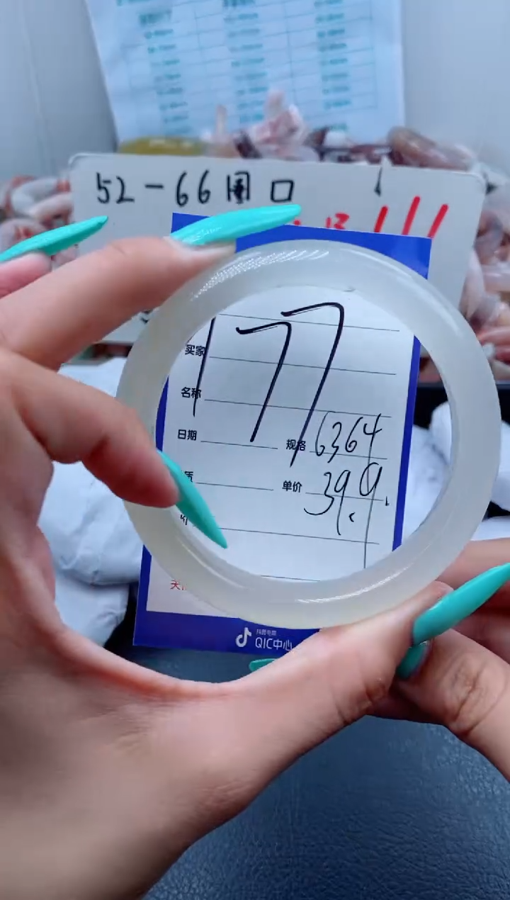 【闪购商品】石英质玉手镯未镶嵌177-63
