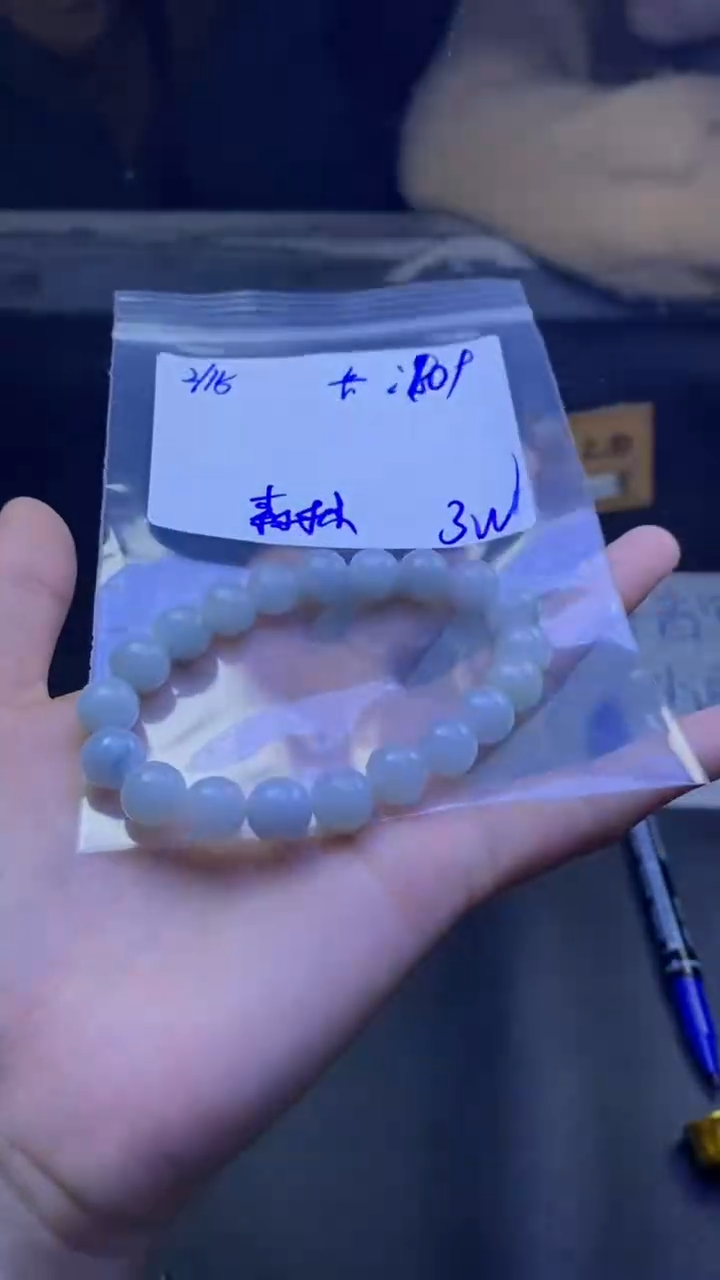 【闪购商品】定制翡翠未镶嵌珠串