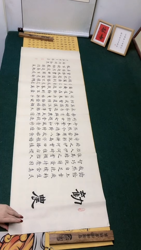 【闪购商品】书法启金老师楷书作品