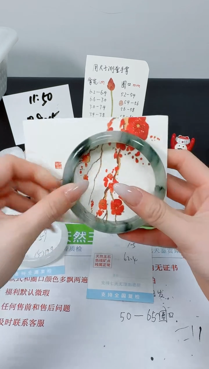 【闪购商品】石英质玉手镯未镶嵌K105-62.4