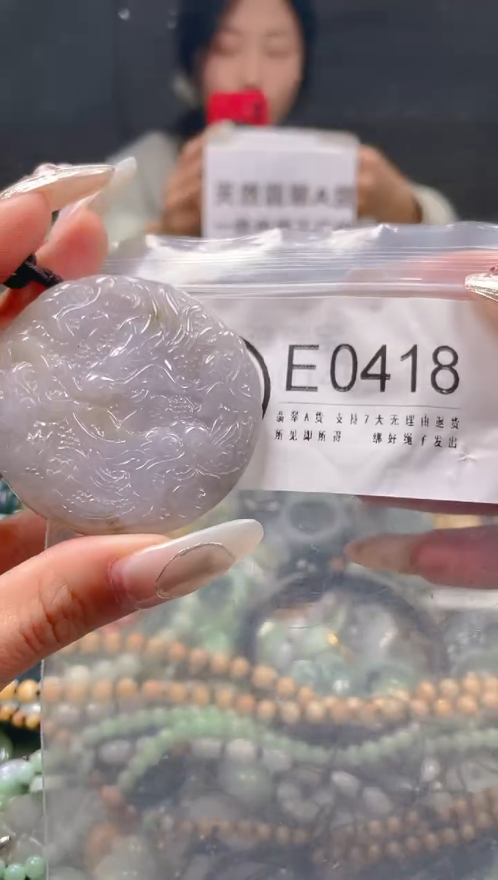 【闪购商品】翡翠颈饰未镶嵌/E/翡翠A货一图一物