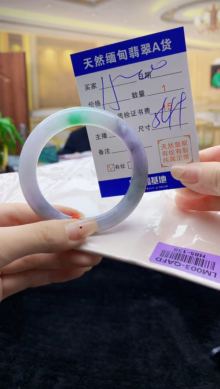 【闪购商品】翡翠手镯未镶嵌   H85-138