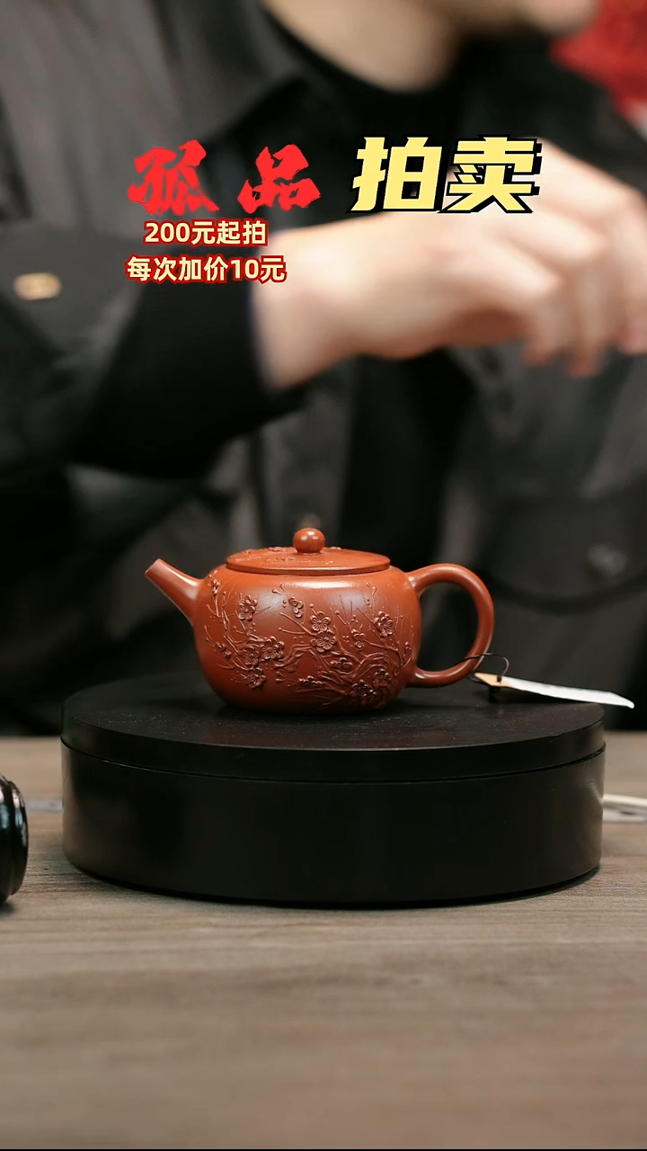 茶壶紫砂芫*子H2080陈春芬朱泥贴绘柿圆