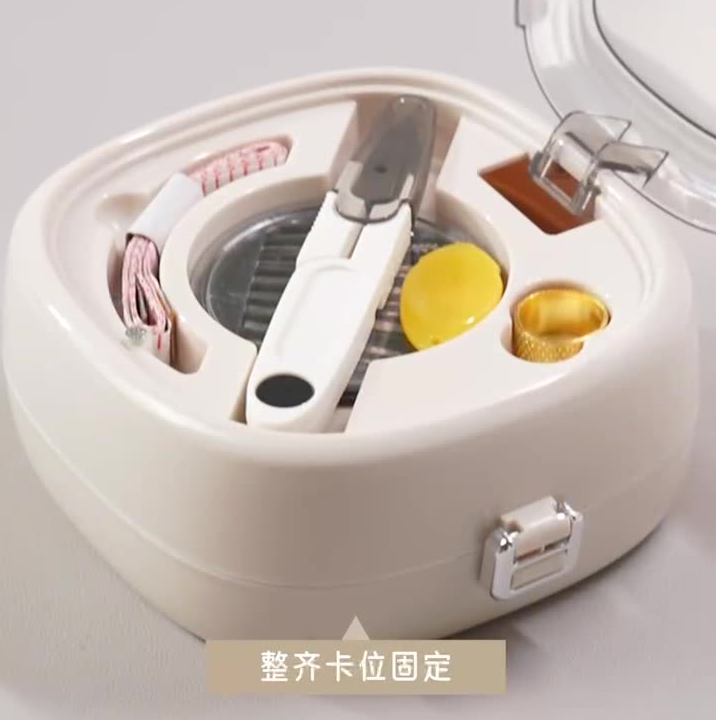 磁吸针线收纳盒家用高质量便携式多功能针线包实用套装缝补神器