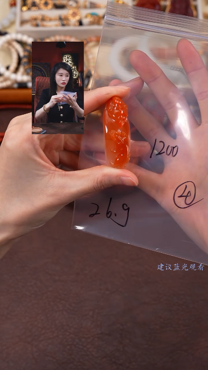 【闪购商品】玛瑙/玉髓1未镶嵌柒禧文玩回血好物