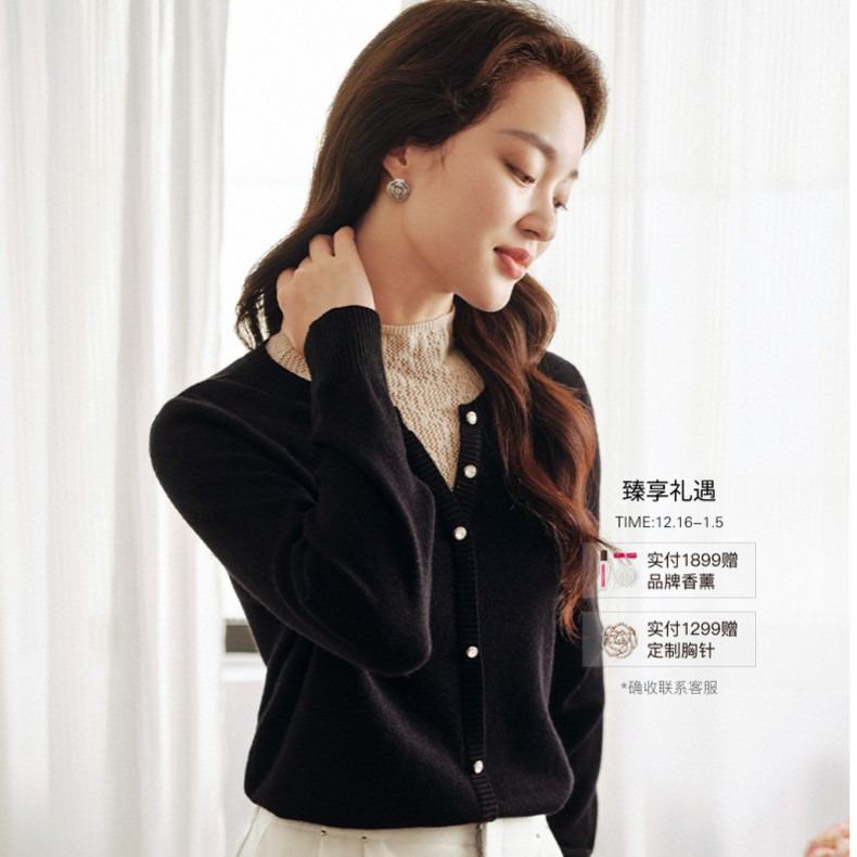 商场同款珂莱蒂尔「流光风」绵羊毛山羊绒假两件百搭套头羊毛针织