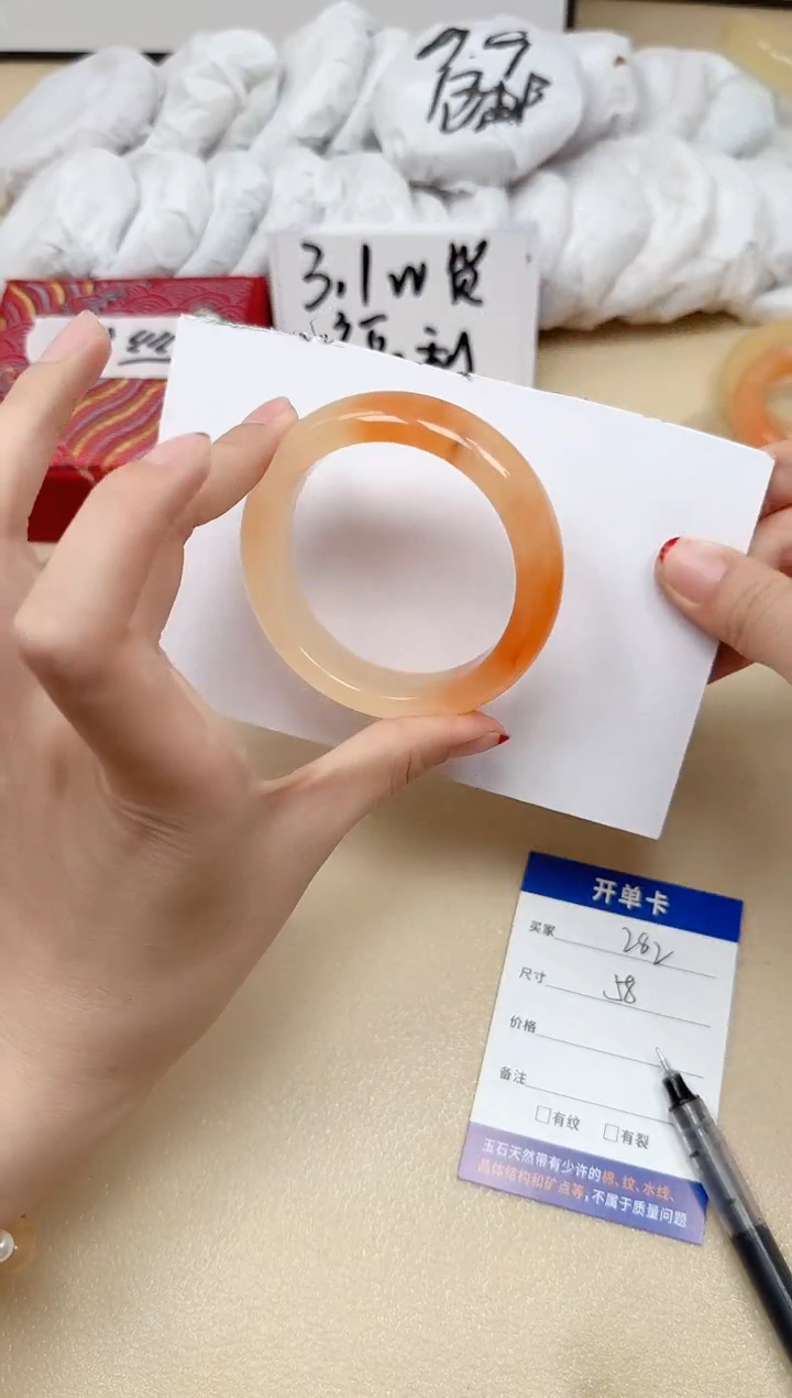 石英质玉手镯未镶嵌282/58