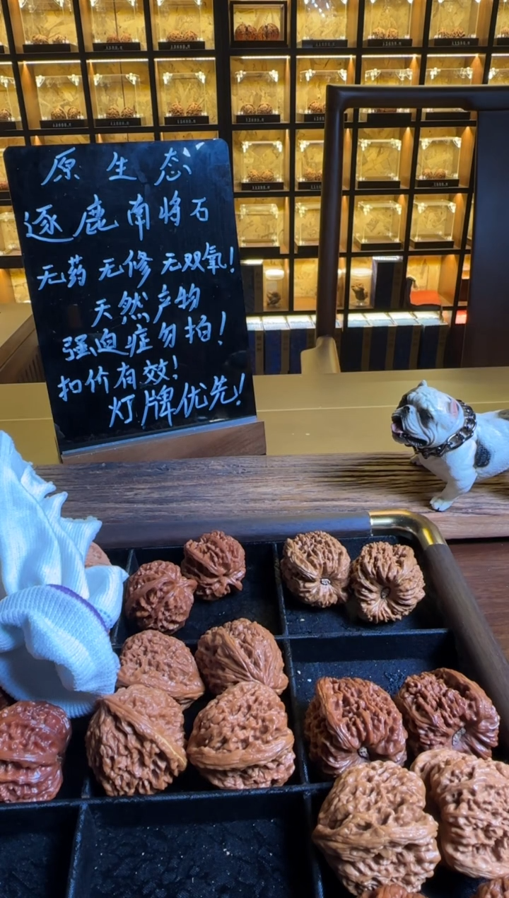 把件文玩核桃B****d南将石