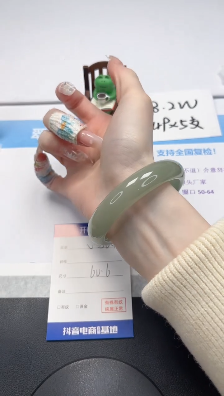 【闪购商品】石英质玉手镯未镶嵌V364-60.6