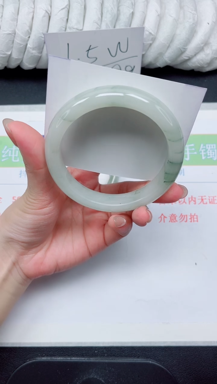 【闪购商品】石英质玉手镯未镶嵌246-62.7