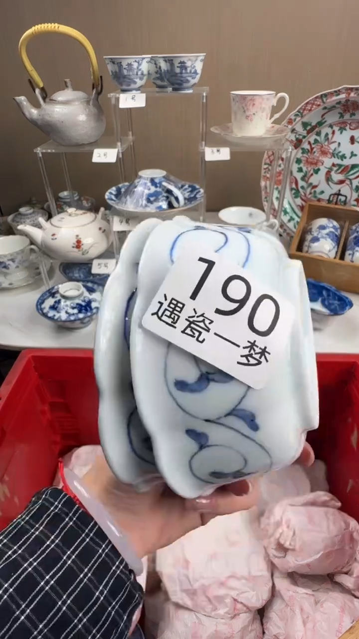 瓷片惊*感谢您的支持选购！！