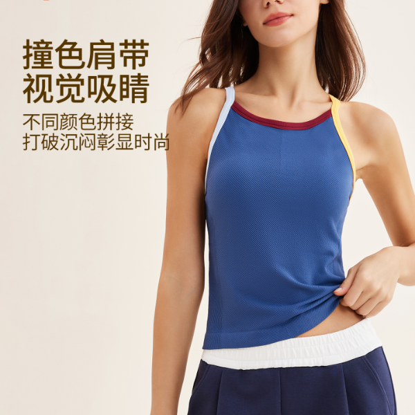 Fieder/翡勒新款瑜伽光影背心撞色肩带无缝背心贴身美背修身日常