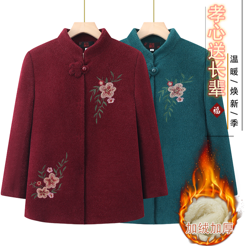 妈妈秋冬装加绒加厚外套2025新款气质中老年人女装宽松上衣奶奶装