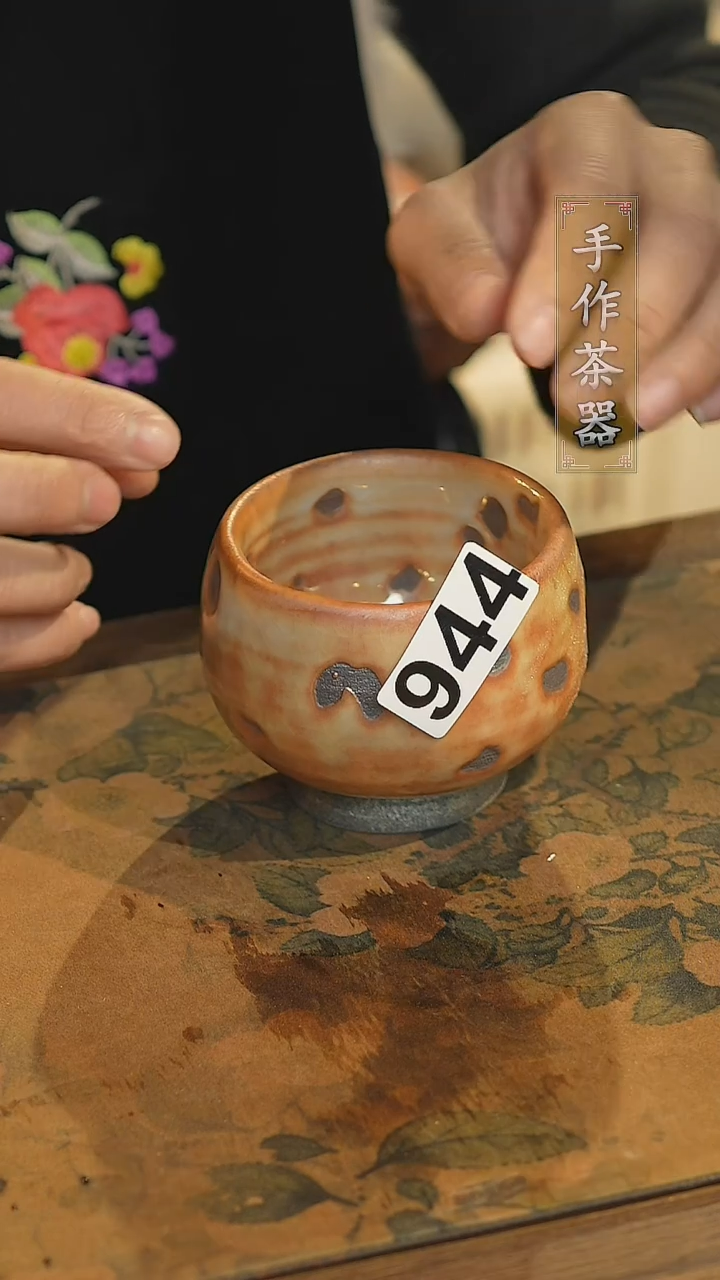 【闪购商品】其他陶瓷茶器主人杯944