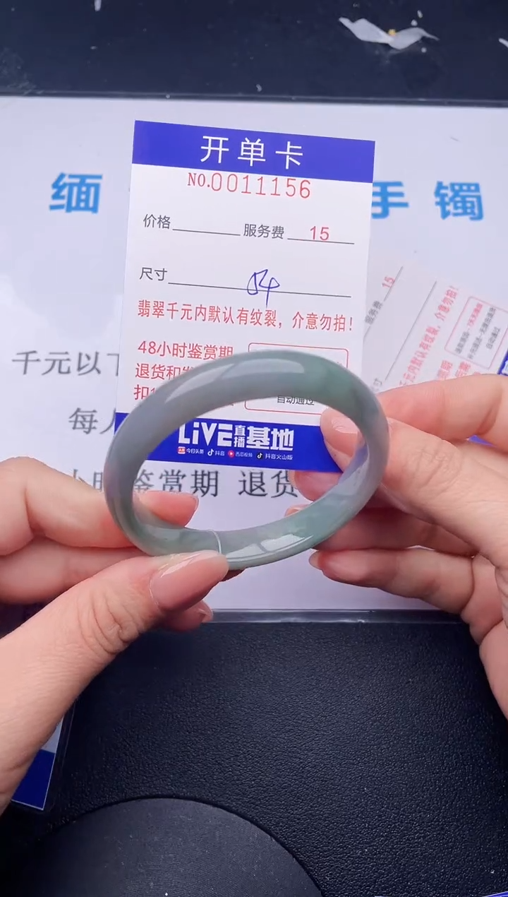 【闪购商品】翡翠手镯未镶嵌56拍哪个发哪个图片为准