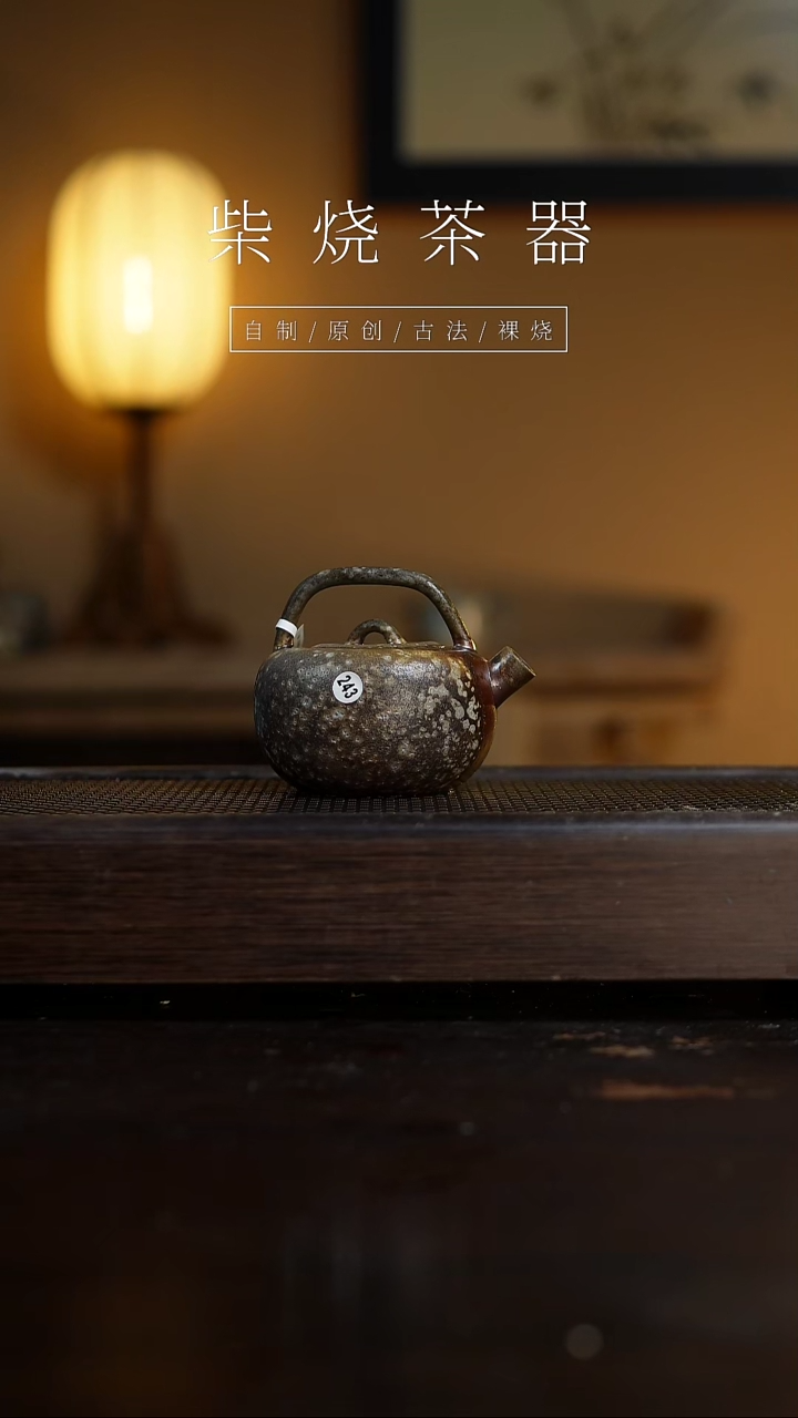 【闪购商品】243墨桥壶...........